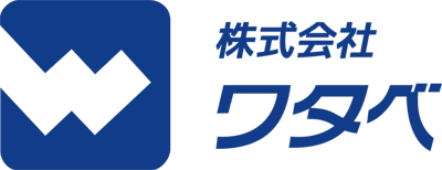 株式会社ワタベ